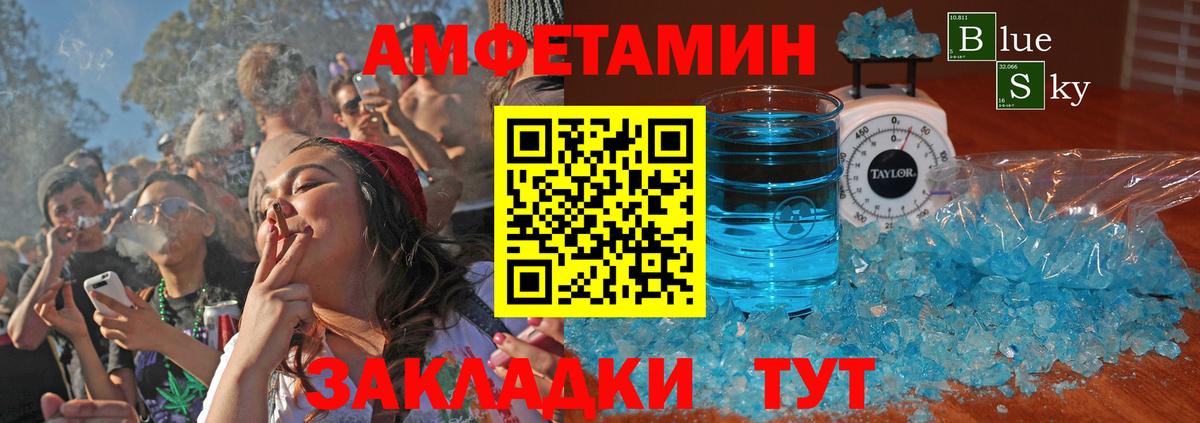 АМФ 98% Менделеевск
