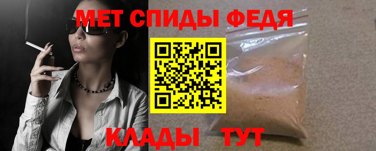 Менделеевск  АМФ VHQ  Amphetamine  Вход с VPN 