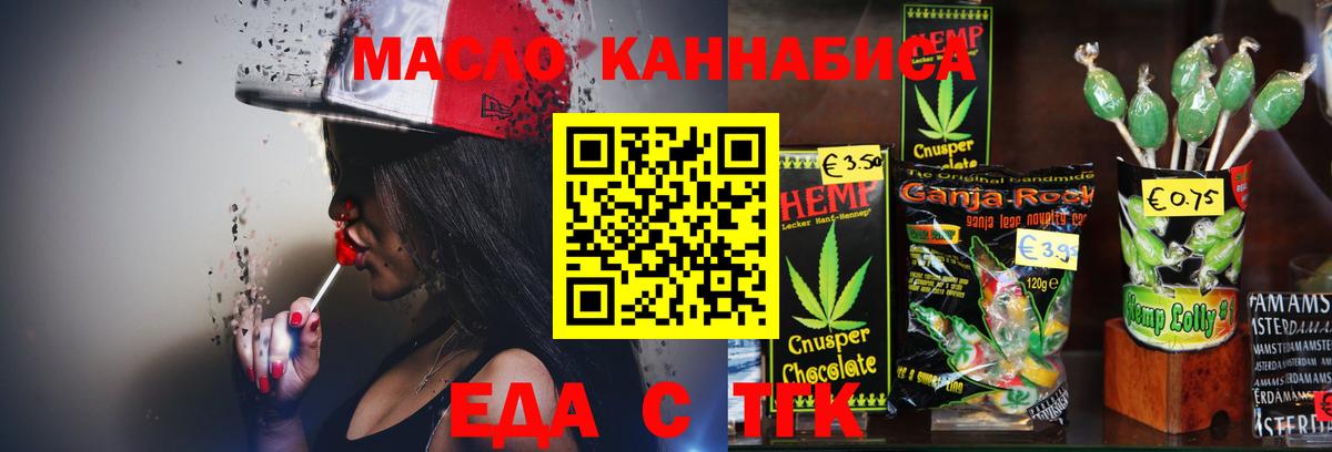 Менделеевск  A-PVP СК кристаллы  Где продают наркотики?  Экстази  МАРИХУАНА  Меф МЯУ МЯУ  Мефедрон кристаллы  ГАШИШ  Вход с VPN  COCAIN 
