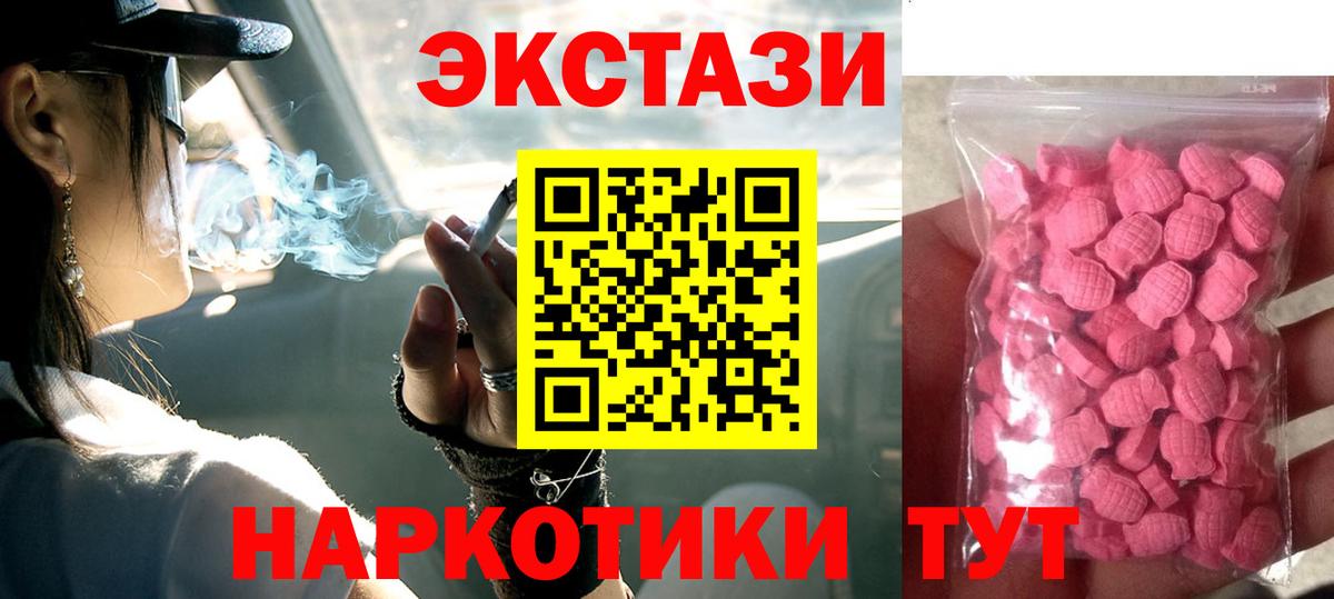 Экстази Punisher Менделеевск
