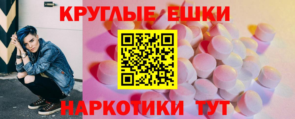 Ecstasy бентли  Ecstasy XTC  Вход с VPN  Ecstasy  продажа наркотиков  Менделеевск 