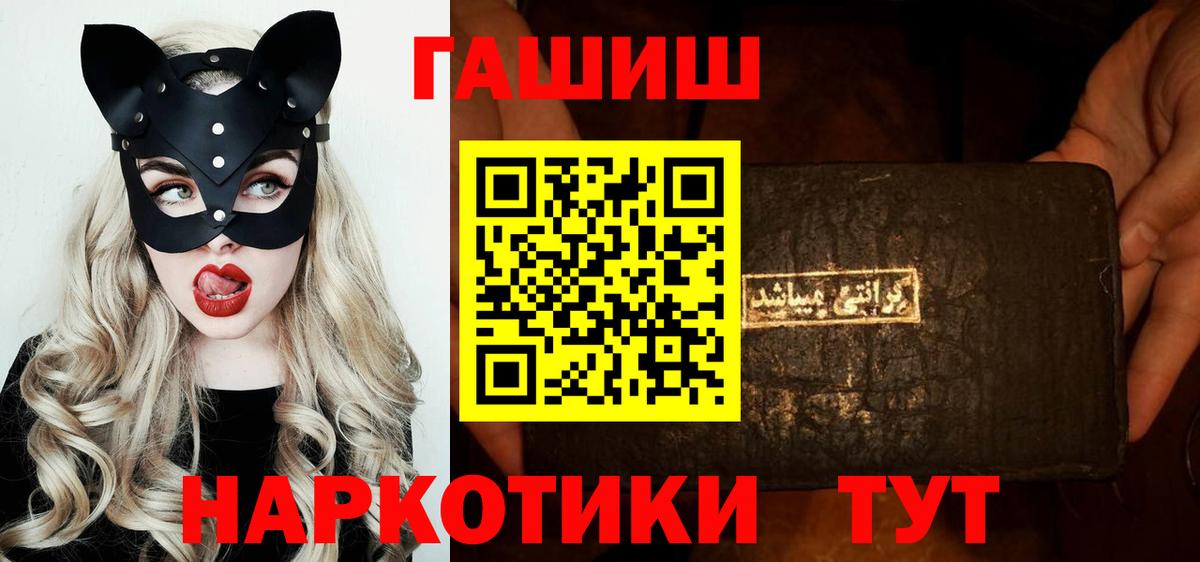 ГАШ гарик Менделеевск