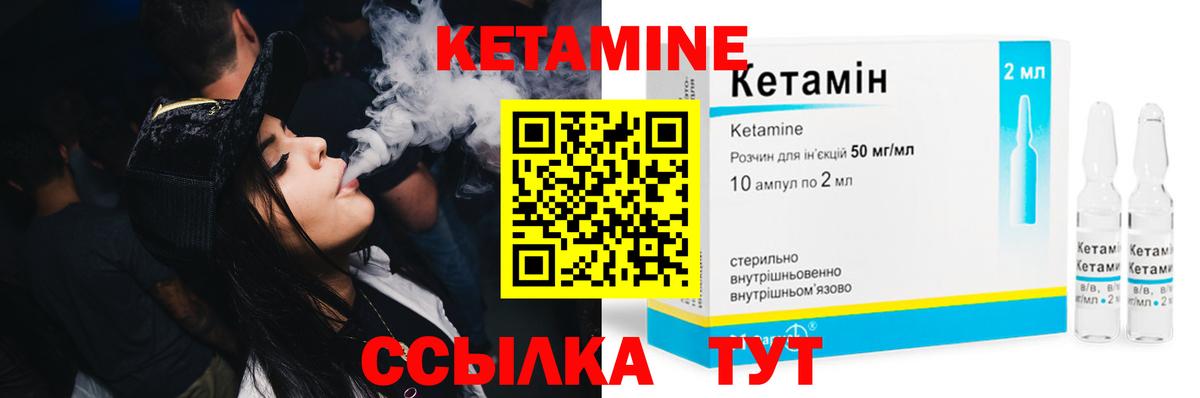 мега как войти  Вход с VPN  Менделеевск  Кетамин ketamine  КЕТАМИН VHQ 