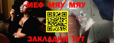 эйфоретик Будённовск