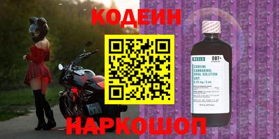 эйфоретик Будённовск