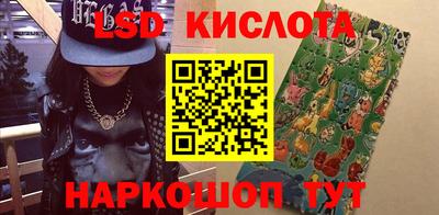 эйфоретик Будённовск