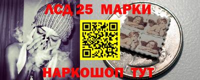 мескалин Бугуруслан