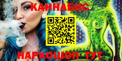 дистиллят марихуана Бузулук