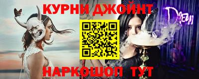 мескалин Бугуруслан