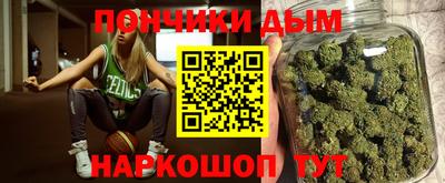 бошки Железногорск