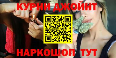 мескалин Бугуруслан