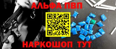 эйфоретик Будённовск