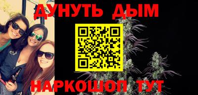 эйфоретик Будённовск