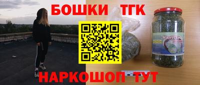 дистиллят марихуана Бузулук