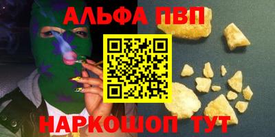 мескалин Бугуруслан