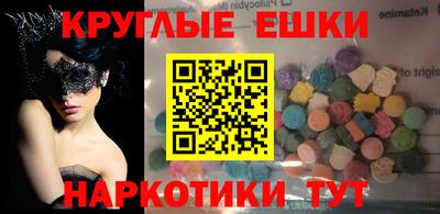 эйфоретик Будённовск