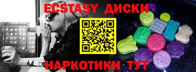 эйфоретик Будённовск