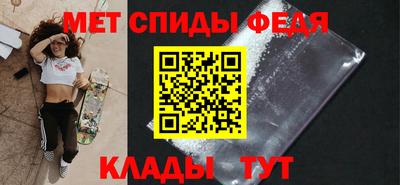 эйфоретик Будённовск
