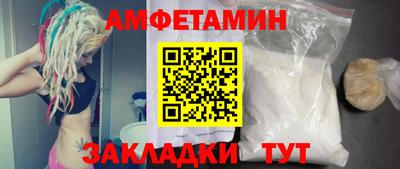 эйфоретик Будённовск