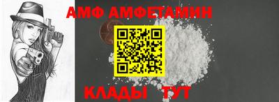 эйфоретик Будённовск