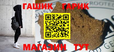 эйфоретик Будённовск