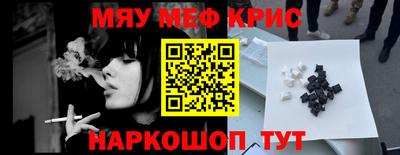 эйфоретик Будённовск