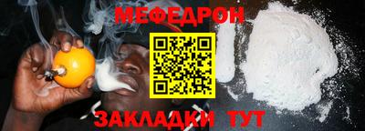 эйфоретик Будённовск