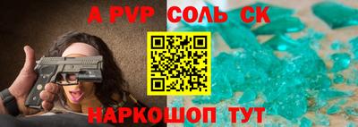 мескалин Бугуруслан