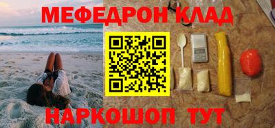 эйфоретик Будённовск