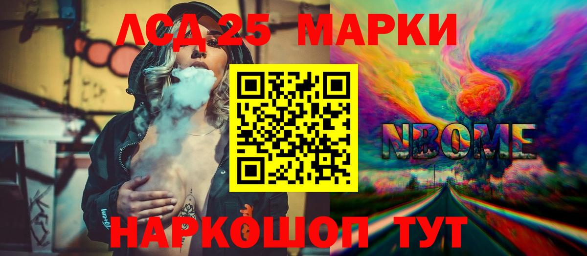 LSD-25 экстази кислота  Лсд 25 экстази ecstasy  Вход с VPN  Менделеевск 