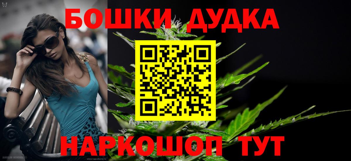 Менделеевск  Каннабис конопля  Бошки Шишки MAZAR  Шишки марихуана VHQ  Вход с VPN  Шишки марихуана AK-47 